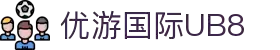 优游国际(中国)UB8平台-共创美好未来